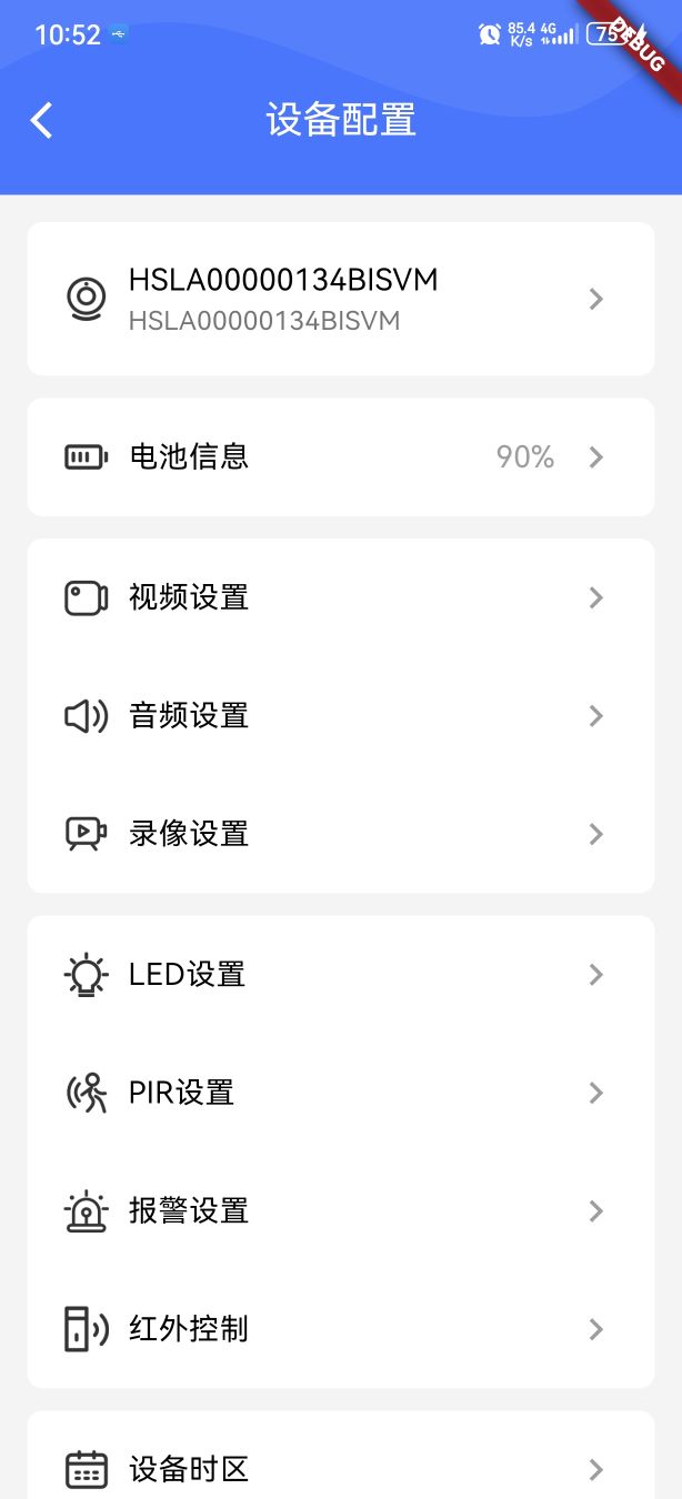 智能槍機(jī)